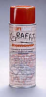 Lift Away
